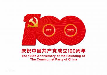 學(xué)習(xí)進(jìn)行時｜習(xí)近平“七一”講話：這個“歸根到底”，道出了共產(chǎn)黨的“根”與“魂”