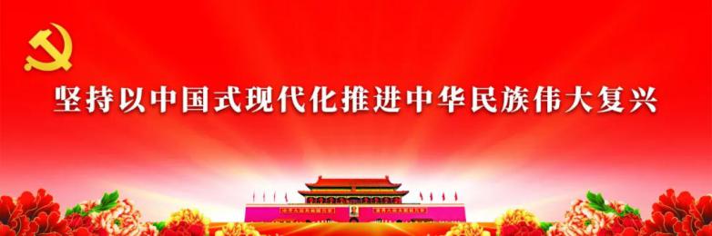 中國共產(chǎn)黨第二十次全國代表大會(huì)關(guān)于《中國共產(chǎn)黨章程（修正案）》的決議