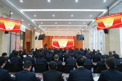 中國(guó)共產(chǎn)黨重慶三峰卡萬(wàn)塔環(huán)境產(chǎn)業(yè)有限公司 黨員大會(huì)勝利召開