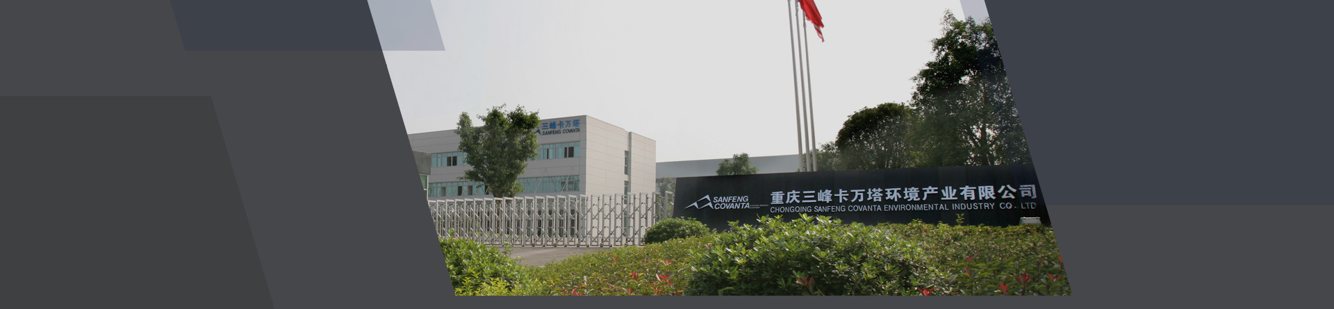 企業(yè)介紹